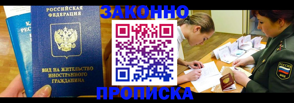 регистрация для дет. сада в Сортавале