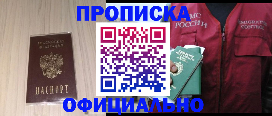 регистрация для школы в Сортавале