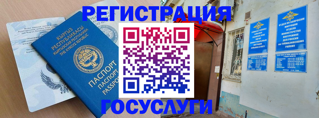 временная регистрация поиск в Сортавале